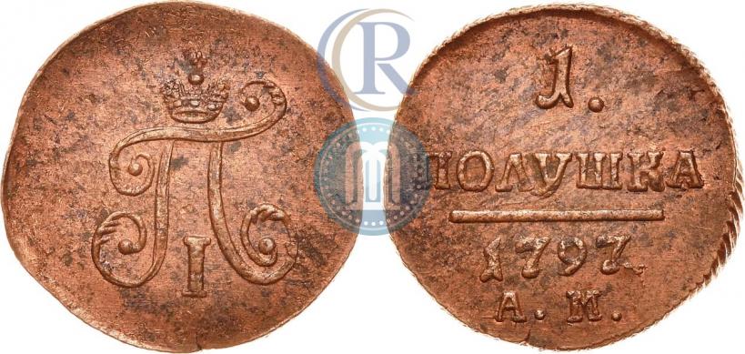 Picture Polushka 1797 year АМ 
