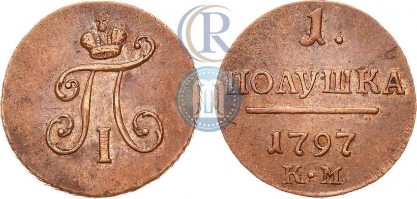 Фото Полушка 1797 года КМ 