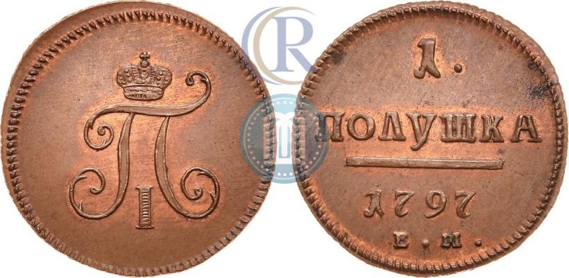 Фото Полушка 1797 года ЕМ 