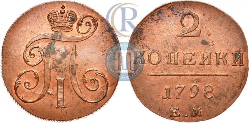 Picture 2 kopecks 1798 year ЕМ 
