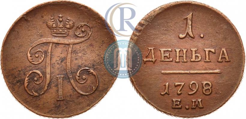 Picture Denga 1798 year ЕМ 
