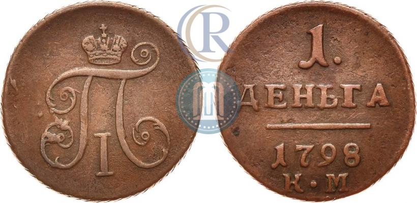 Picture Denga 1798 year КМ 