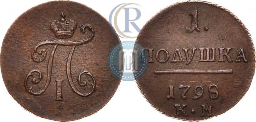 Picture Polushka 1798 year КМ 