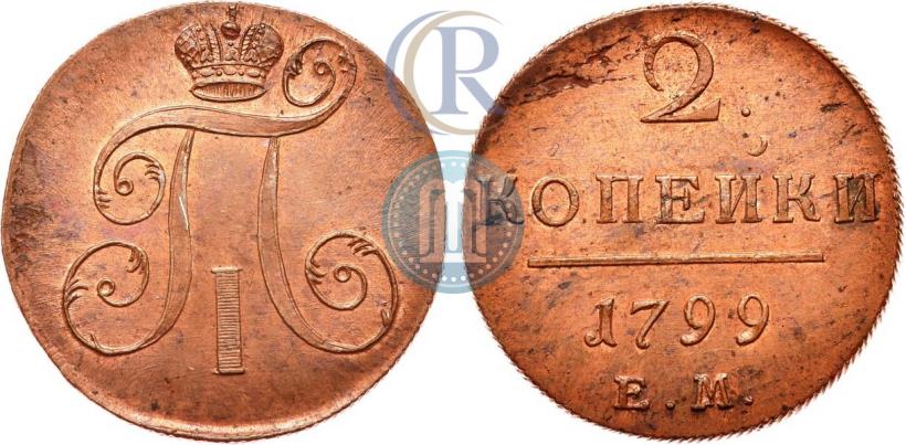 Picture 2 kopecks 1799 year ЕМ 