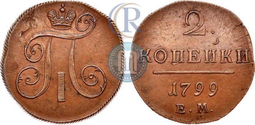 Picture 2 kopecks 1799 year ЕМ 