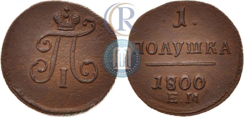 Picture Polushka 1800 year ЕМ 