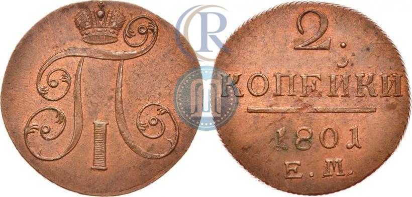 Picture 2 kopecks 1801 year ЕМ 
