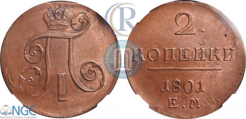 Picture 2 kopecks 1801 year ЕМ 