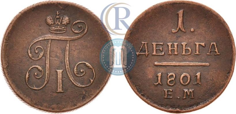 Фото Деньга 1801 года ЕМ 