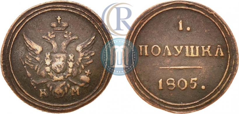 Picture Polushka 1805 year ЕМ 