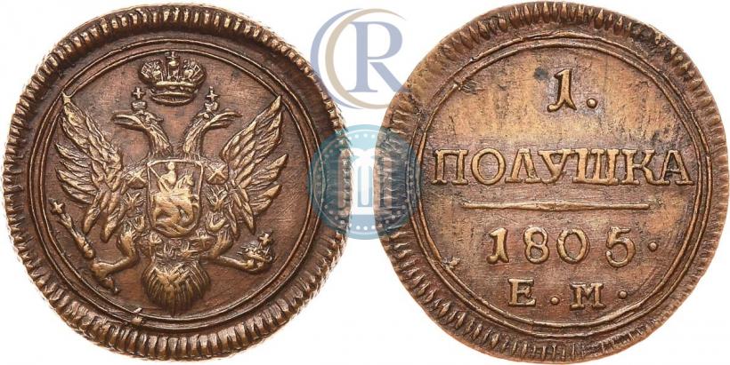 Picture Polushka 1805 year КМ 