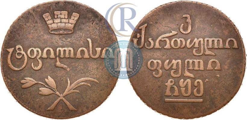 Фото Бисти 1810 года  