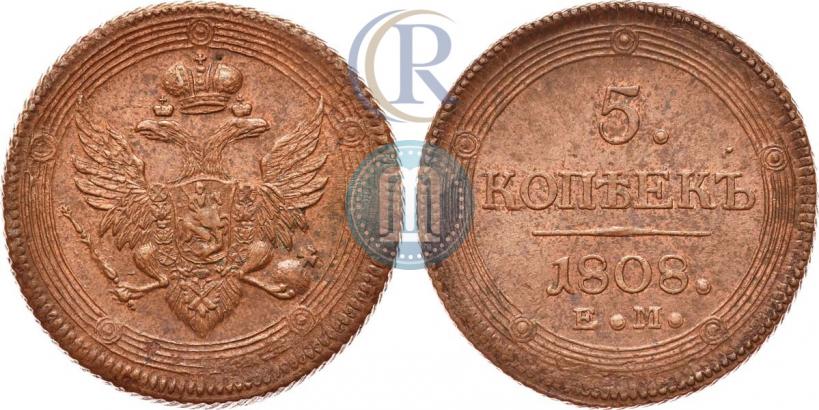 Фото 5 копеек 1808 года ЕМ 