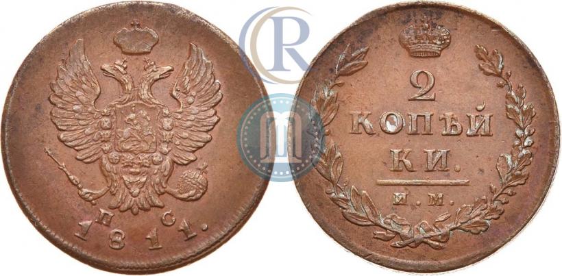 Фото 2 копейки 1811 года ИМ-ПС 