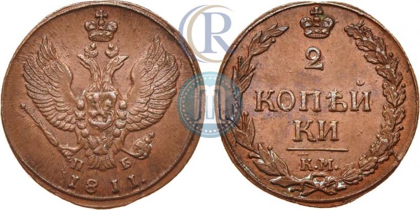 Picture 2 kopecks 1811 year КМ-ПБ 