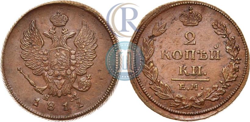 Фото 2 копейки 1811 года ЕМ-НМ 