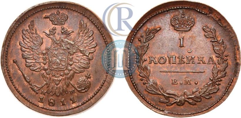 Picture 1 kopeck 1811 year ЕМ-НМ 