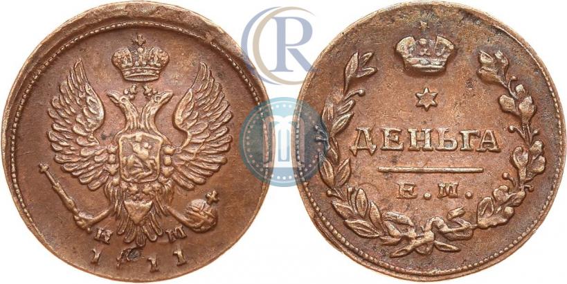 Фото Деньга 1811 года ЕМ-НМ 