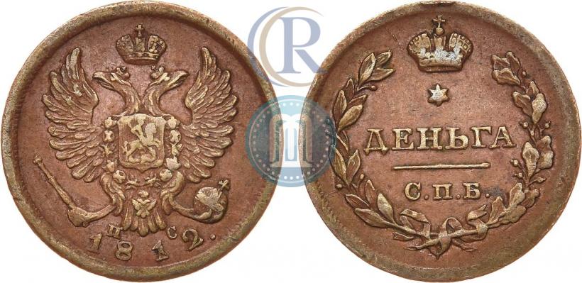 Picture Denga 1812 year СПБ-ПС 