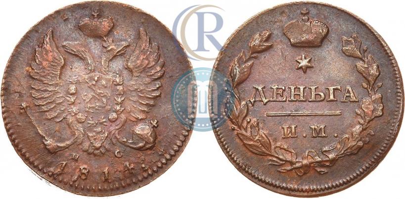 Picture Denga 1814 year ИМ-ПС 