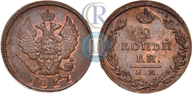 Picture 2 kopecks 1827 year ЕМ-ИК 