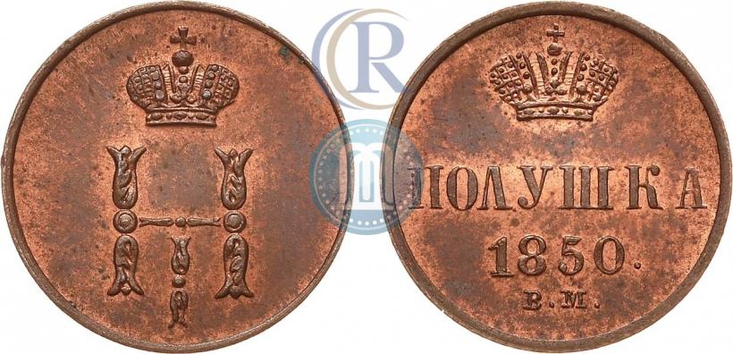 Picture Polushka 1850 year ВМ 
