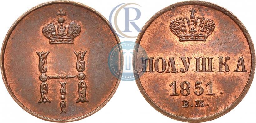 Picture Polushka 1851 year ВМ 