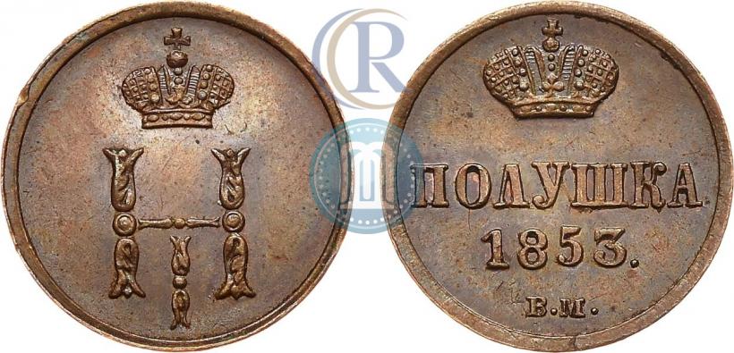 Picture Polushka 1853 year ВМ 