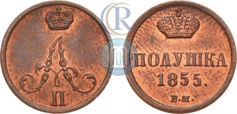 Picture Polushka 1855 year ВМ 