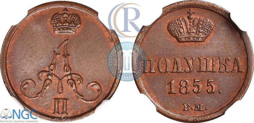 Picture Polushka 1855 year ВМ 