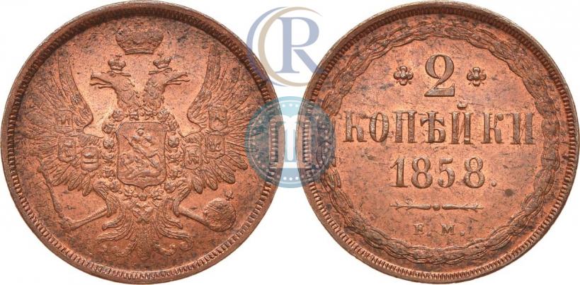 Picture 2 kopecks 1858 year ЕМ 