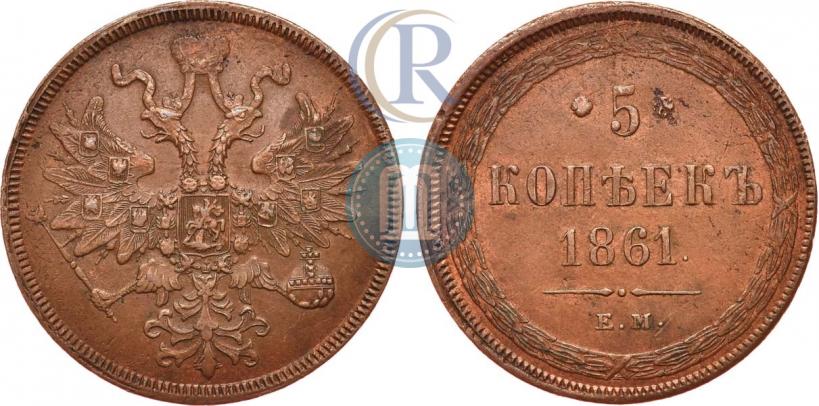 Picture 5 kopecks 1861 year ЕМ 