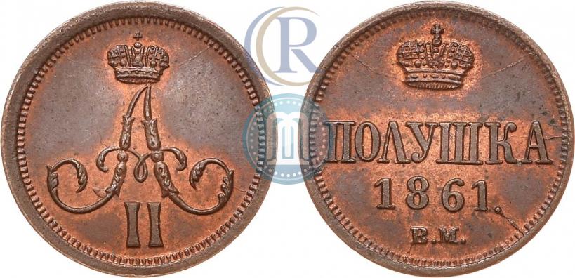 Picture Polushka 1861 year ВМ 