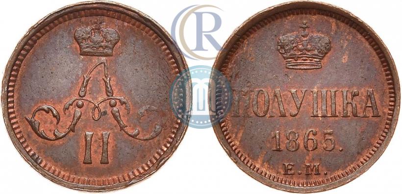 Picture Polushka 1865 year ЕМ 