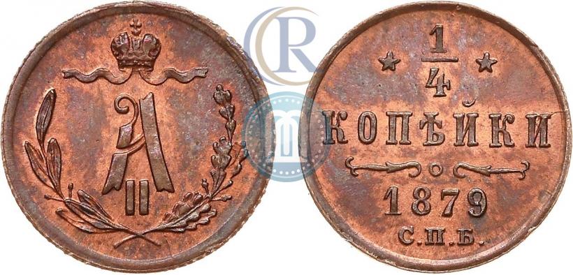 Picture 1/4 kopeck 1879 year СПБ 