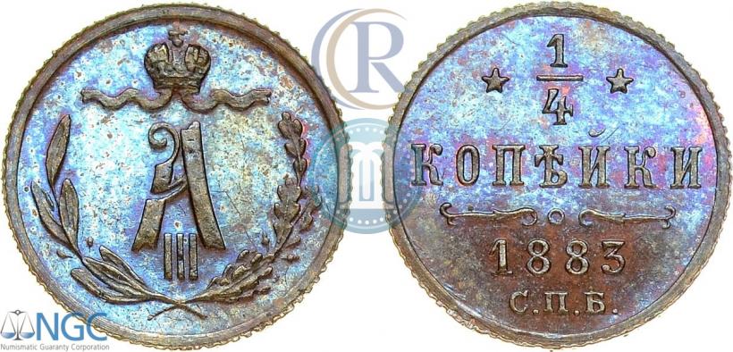 Picture 1/4 kopeck 1883 year СПБ 