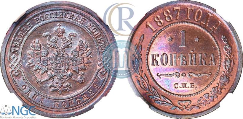 Фото 1 копейка 1887 года СПБ 