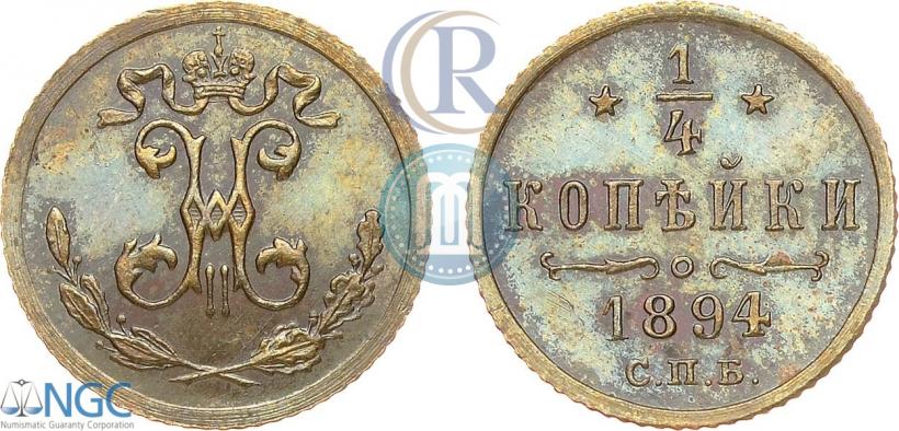Picture 1/4 kopeck 1894 year СПБ 
