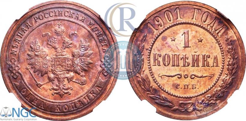 Picture 1 kopeck 1901 year СПБ 