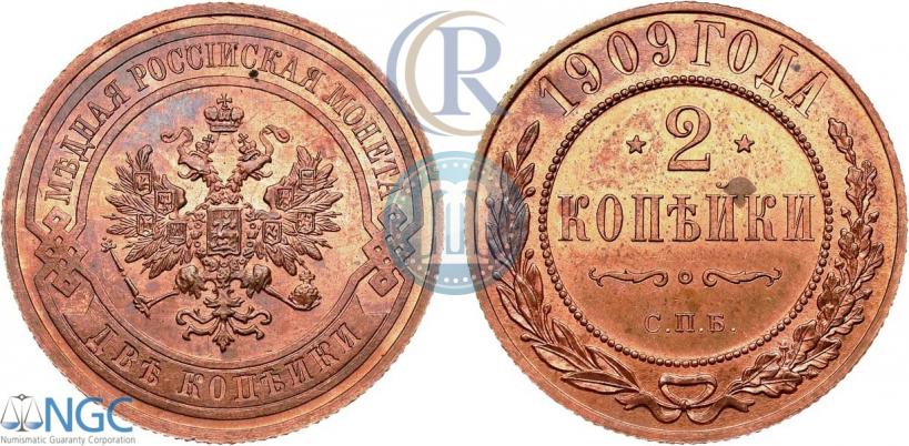 Picture 2 kopecks 1909 year СПБ 