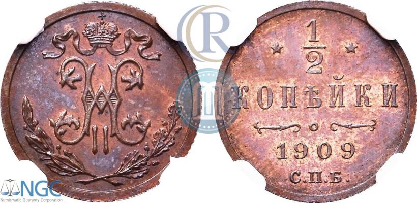 Picture 1/2 kopeck 1909 year СПБ 