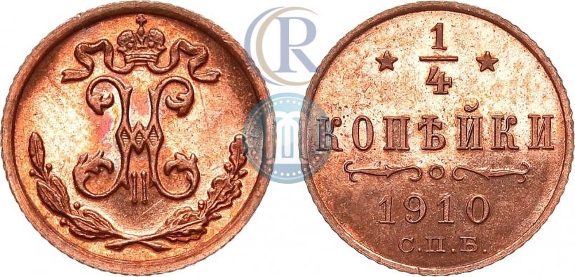 Picture 1/4 kopeck 1910 year СПБ 