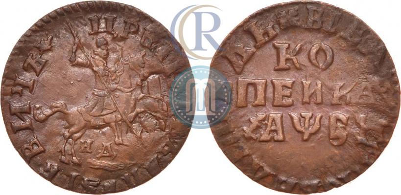 Фото 1 копейка 1716 года НД 
