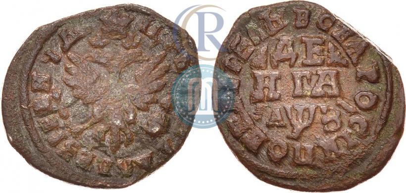 Фото Денга 1717 года  