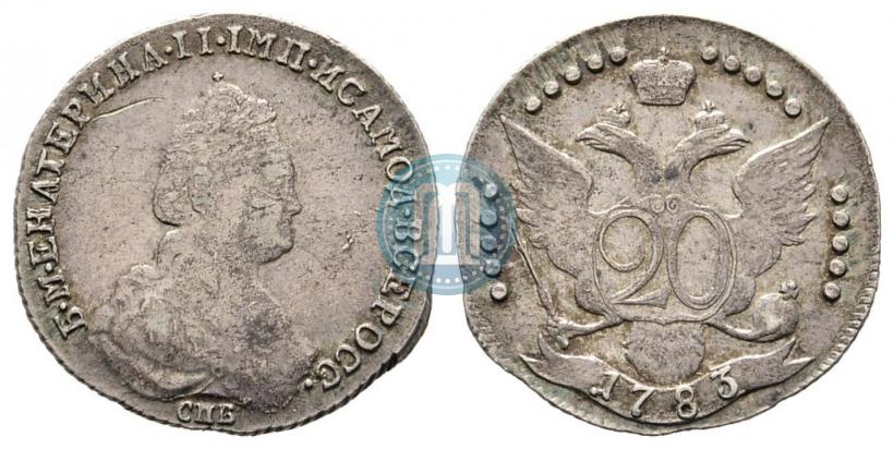 Фото 20 копеек 1783 года СПБ 