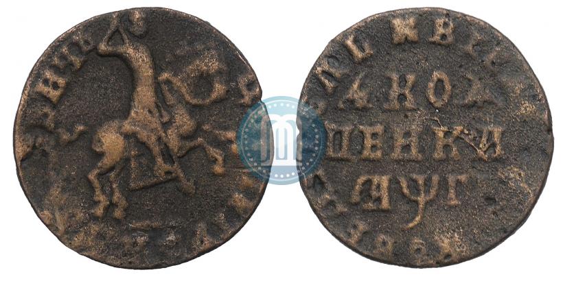 Фото 1 копейка 1713 года  