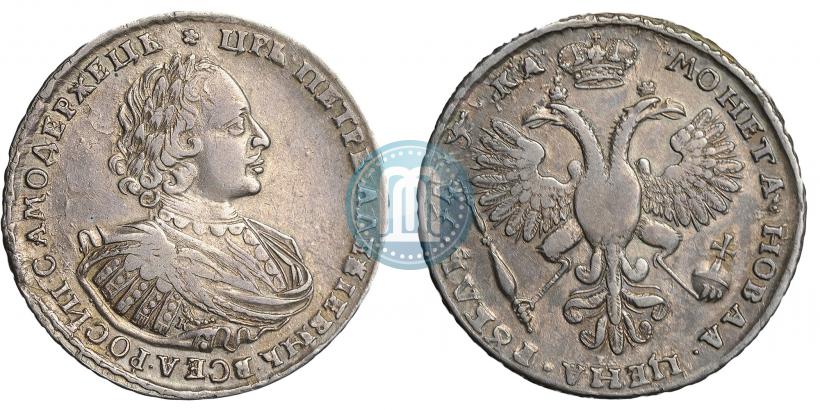 Picture 1 rouble 1721 year K "Portrait with shoulder straps"