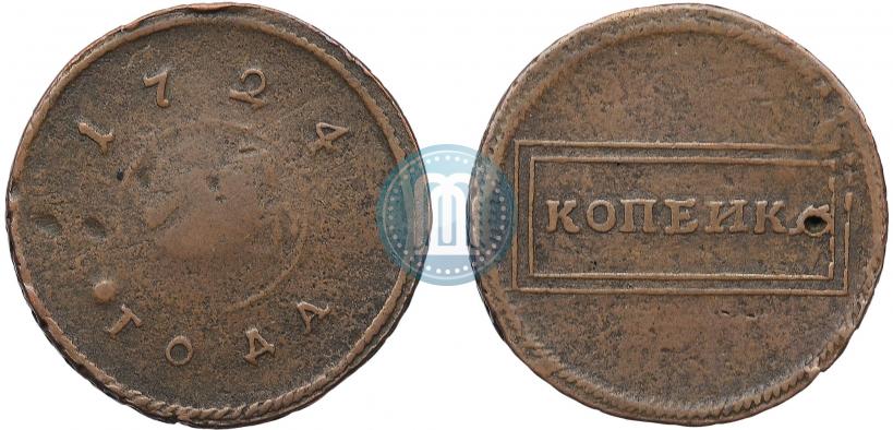 Picture 1 kopeck 1724 year  