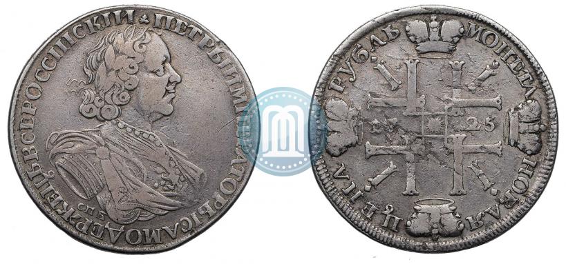 Picture 1 rouble 1725 year СПБ "Sun rouble, portrait in armour"