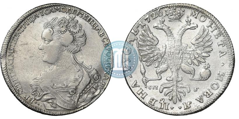 Picture 1 rouble 1726 year СПБ "Petersburg type, portrait turned to the left"